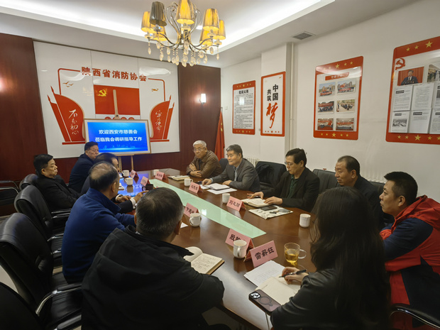 西安市慈善會(huì)來(lái)我會(huì)慰問(wèn)交流